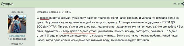 Підсумки тижня в "ДНР": Промацування української оборони і мрії про гуртожиток "Україна" - фото 5