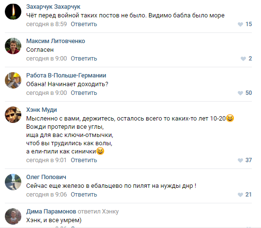 Мешканці "ДНР" скиглять через невиплату зарплати: Грошей нема і невідомо, коли будуть - фото 3