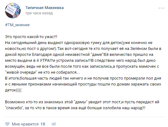 Мешканці "ДНР" скиглять через невиплату зарплати: Грошей нема і невідомо, коли будуть - фото 2