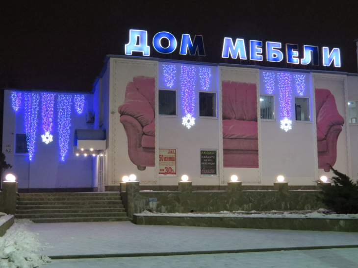 Як прикрашають Мелітополь до новорічних свят - фото 6