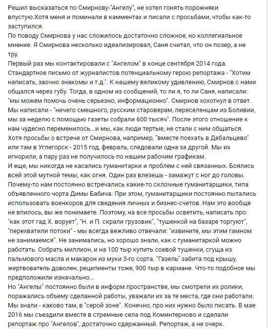 Підсумки тижня в "ДНР": Ігры в "самостійність" і зростання смертності - фото 1