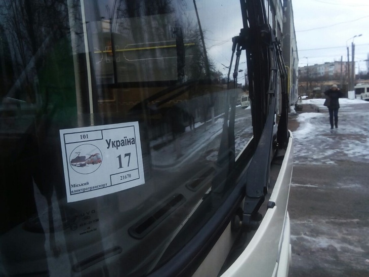 У Кропивницькому презентували нові тролейбуси (Фоторепортаж) - фото 2