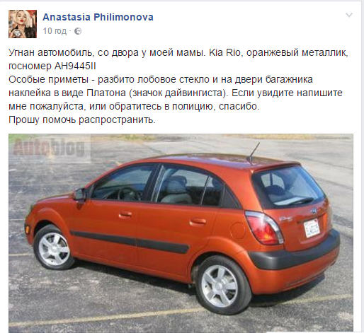 На окупованій Донеччині троє бойовиків з автоматами увірвалися в будинок жінки - фото 2