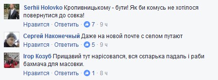 Для чого у Кропивницькому прокинулися "єлисаветградці" і влаштували сходку  - фото 5