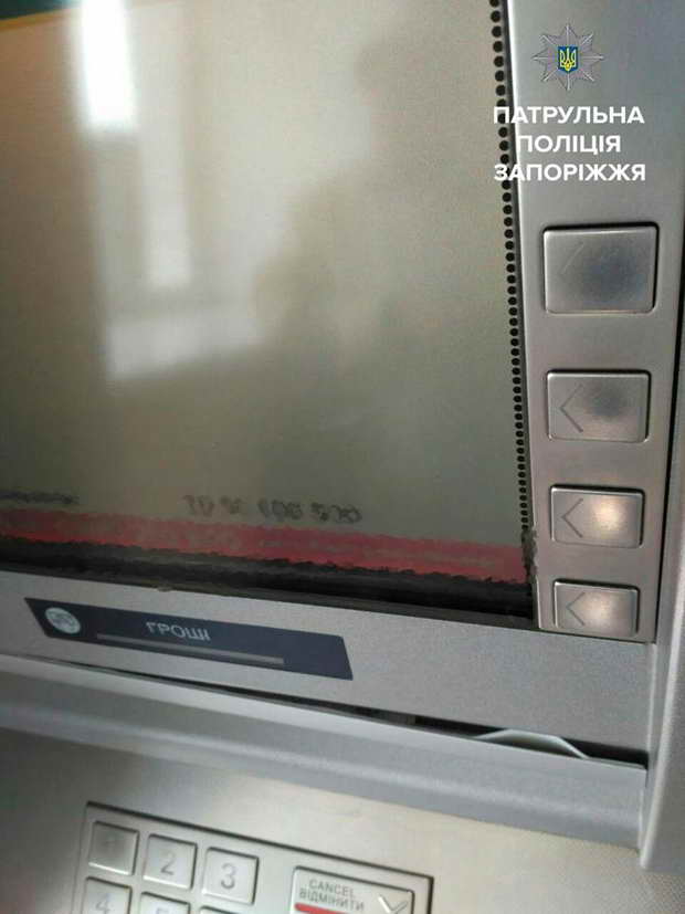 Патрульні застерігають запоріжців від користування банкоматами, які працюють неадекватно - фото 2