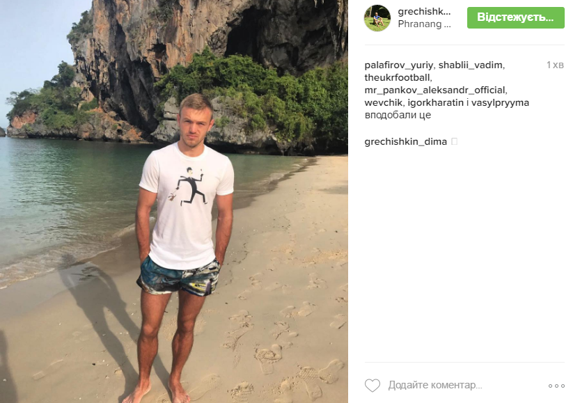 Український футболіст показав мальовничі скелі Тайланду - фото 1