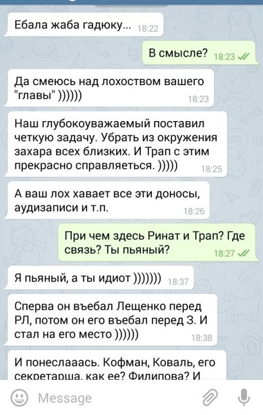 Підсумки тижня в "ДНР": Промацування української оборони і мрії про гуртожиток "Україна" - фото 2