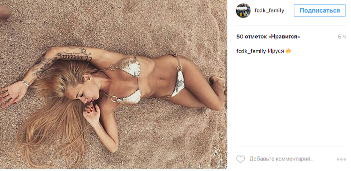 Дружина гравця "Динамо" зробила сексуальне фото на пляжі - фото 1