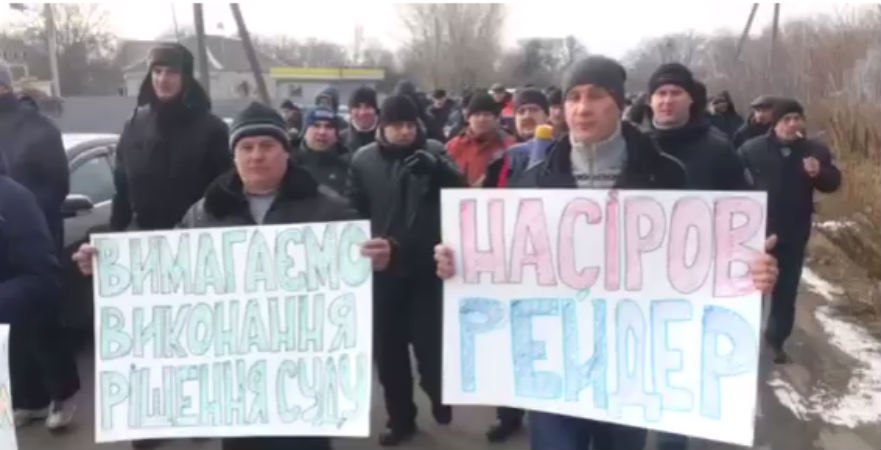 На Київщині мітингувальники вимагають розблокувати нафтобазу "БРСМ-Нафти" - фото 1