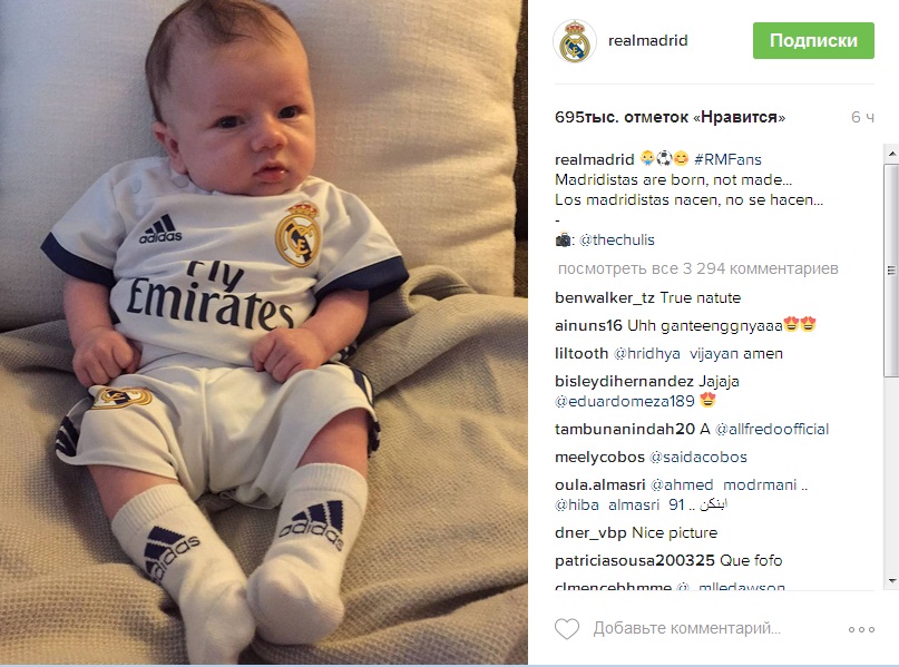 "Реал" показав наймолодшого вболівальника своєї команди - фото 1