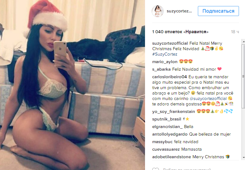 Власниця шикарних сідниць, яка фанатіє від Мессі, сексуально привітала з Різдвом - фото 1