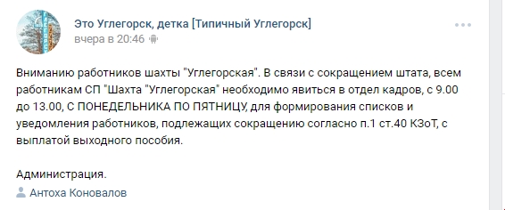 Підсумки тижня в "ДНР": Смерть "Стирола" та ігри у "військовий переворот" Захарченка - фото 1