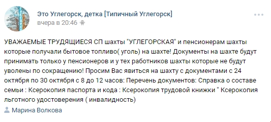 Підсумки тижня в "ДНР": Смерть "Стирола" та ігри у "військовий переворот" Захарченка - фото 2