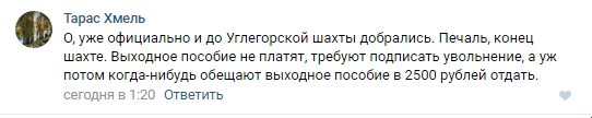 Підсумки тижня в "ДНР": Смерть "Стирола" та ігри у "військовий переворот" Захарченка - фото 3