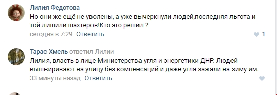 Підсумки тижня в "ДНР": Смерть "Стирола" та ігри у "військовий переворот" Захарченка - фото 4