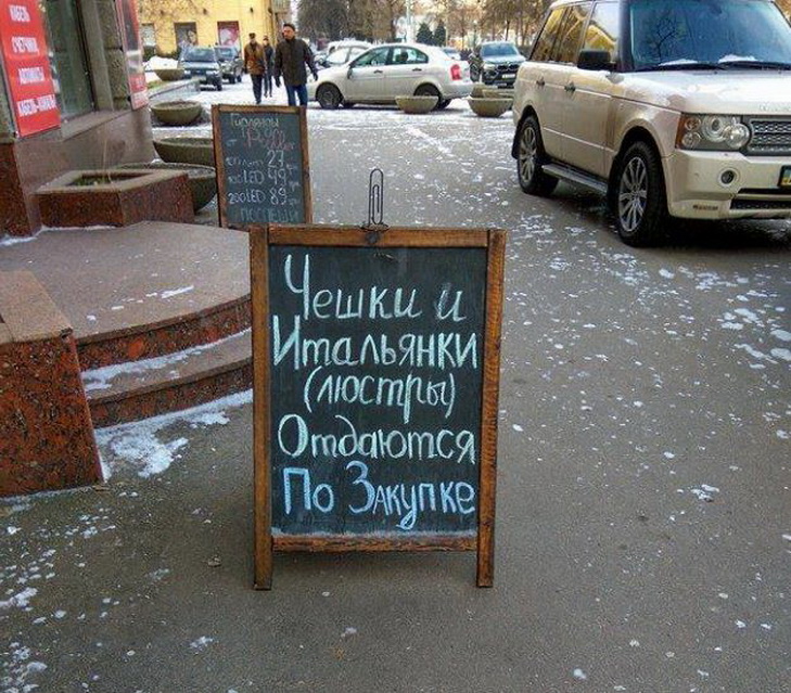 У центрі Дніпра активісти змусили підприємців зняти сексистську рекламу - фото 2