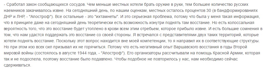 Підсумки тижня в "ЛНР": Накачування "іхтамнєтами" та мрії про "українську конфедерацію" - фото 1