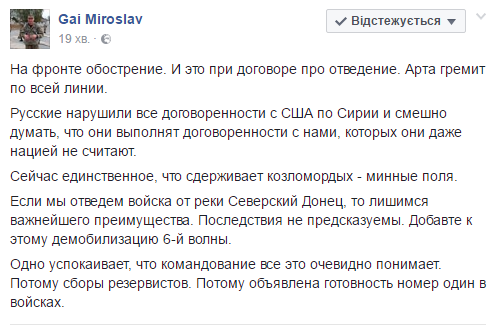 У мережі повідомляють обстріли на Донбасі: гремить по всій лінії фронту - фото 2
