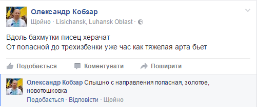 У мережі повідомляють обстріли на Донбасі: гремить по всій лінії фронту - фото 1