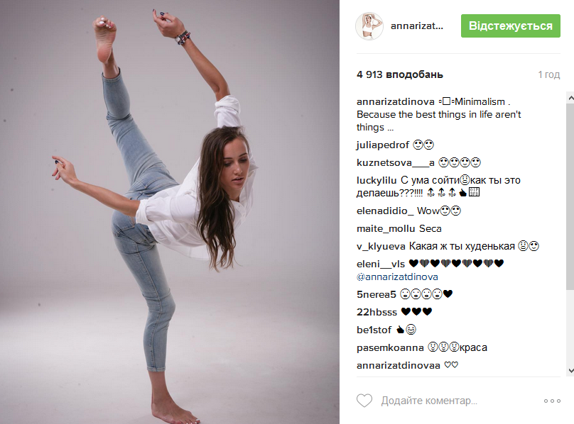 Українська красуня-гімнастка показала неймовірну розтяжку - фото 1