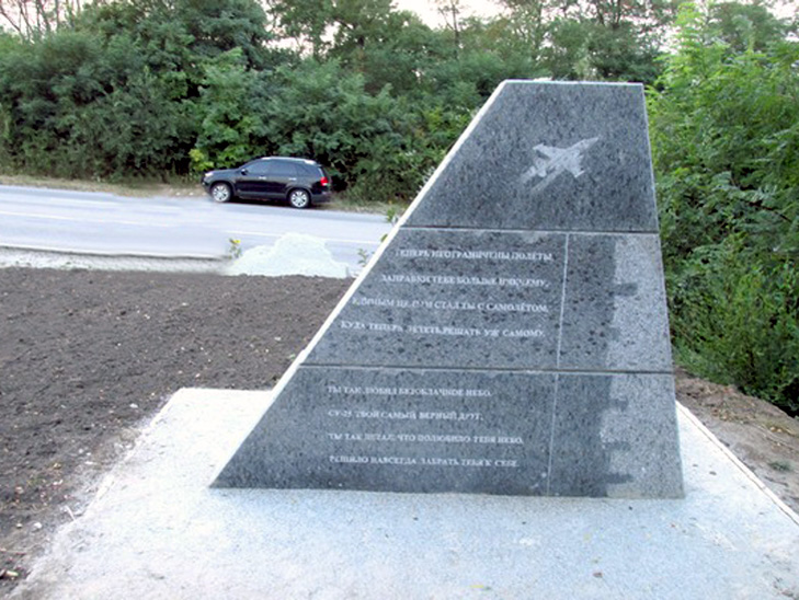 На Запоріжжі встановили пам'ятник пілоту, загиблому рік тому - фото 1