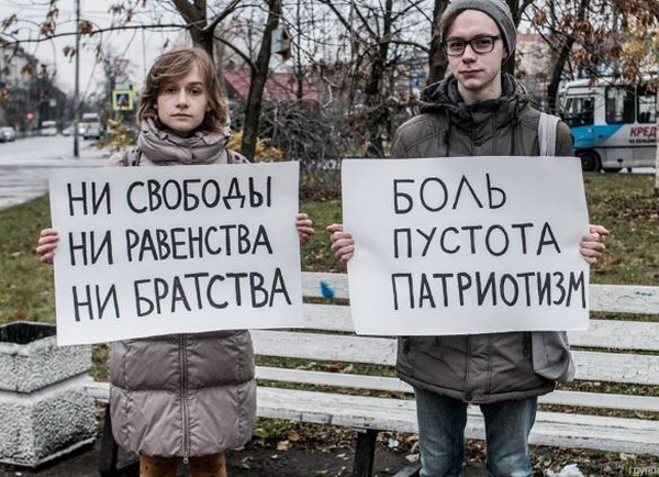 У Санкт-Петербурзі пройшла замаскована антипатріотична демонстрація - фото 5