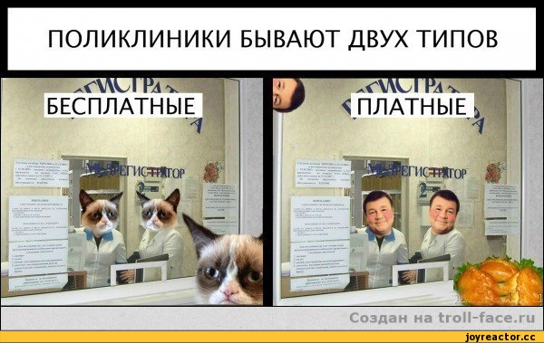 В поликлинике смешные картинки, открытки детей открытка