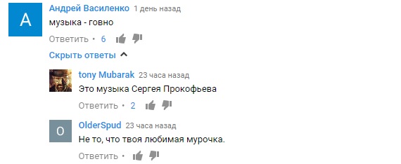 Як ватники верещать через пісню Роббі Вільямса про росіян (18+) - фото 2