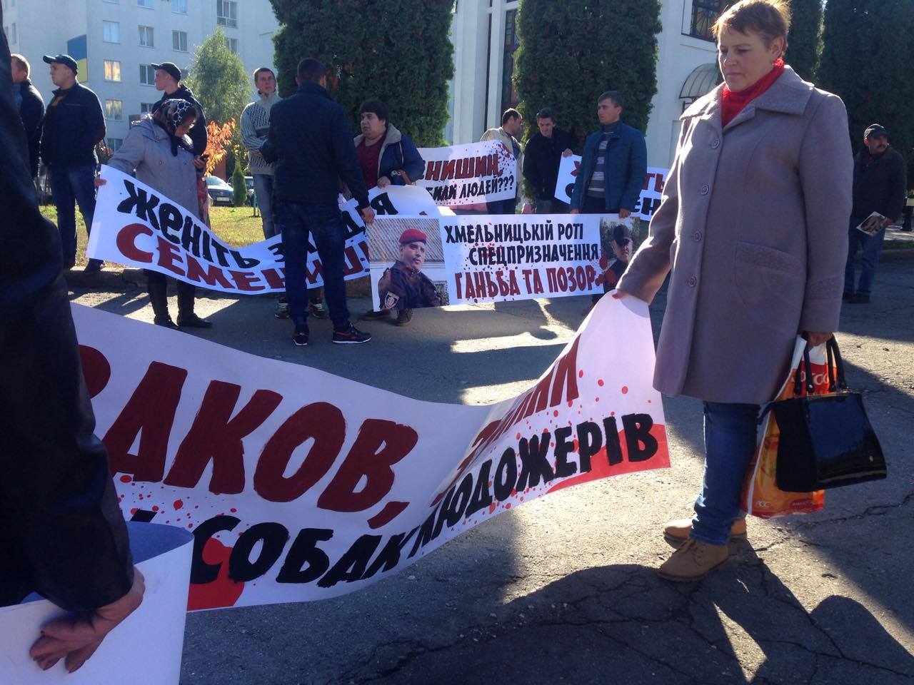 У Хмельницькому активісти від управлінням поліції вимагають звільнення Семенишина - фото 3