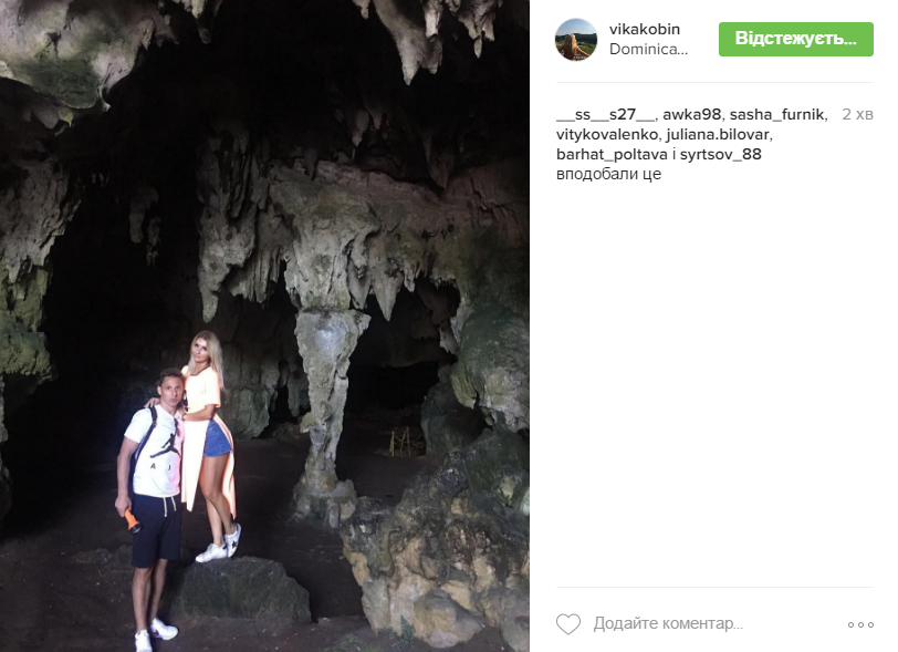 Як зірка "Шахтаря" водив дружину в моторошні печери в Домініканах - фото 1