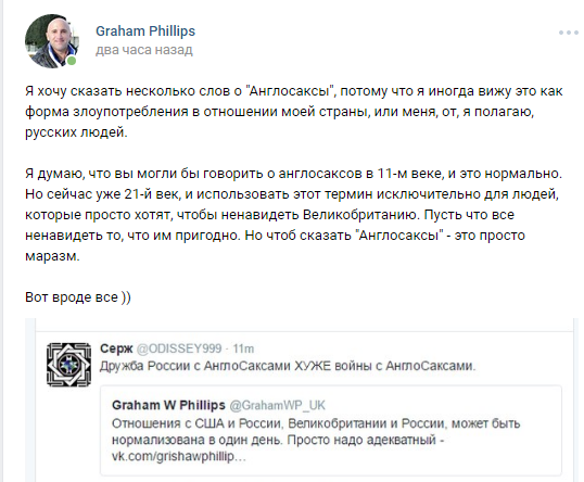 Пропагандист "ДНР" Філіпс образився на Захарченка через "англосаксів" - фото 1