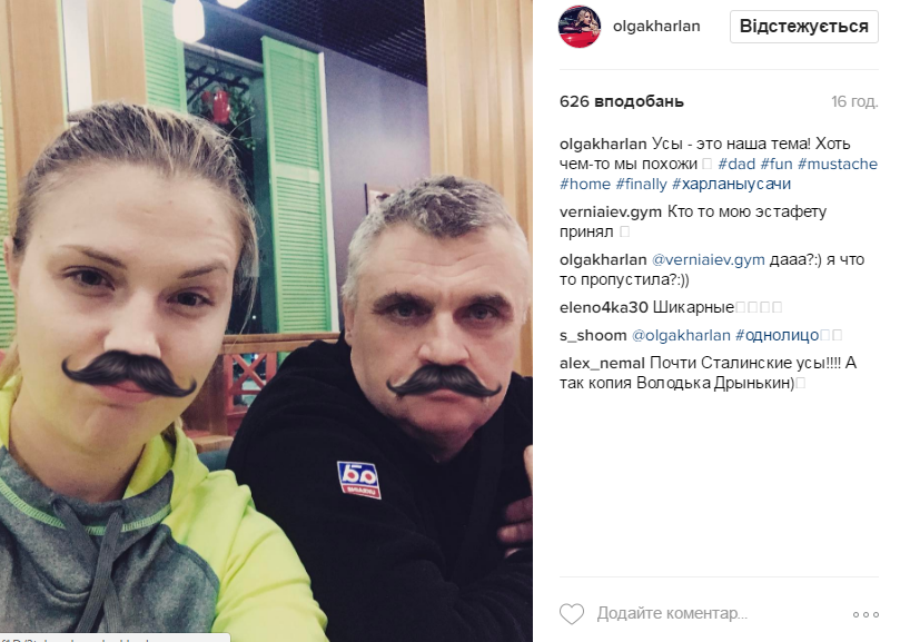Як в української зіркової спортсменки-красуні виросли вуса - фото 1