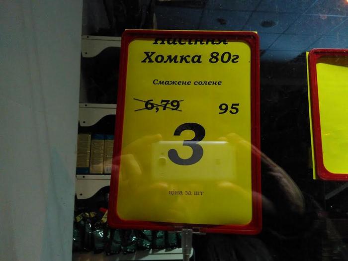 Як у Львові продають насіння мера Рівного (ВІДЕО, ФОТО) - фото 1