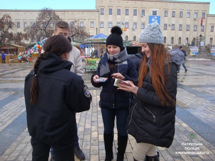 Патрульні Кропивницького на площі вирішили нагадати як слід відпочивати - фото 2