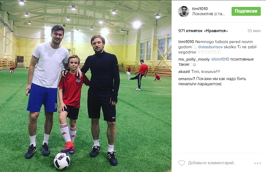 Як Мілевський пограв у футбол в Москві - фото 1