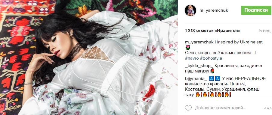 Гаряча осінь: Як українські зірки женуть хандру еротичними фото - фото 16