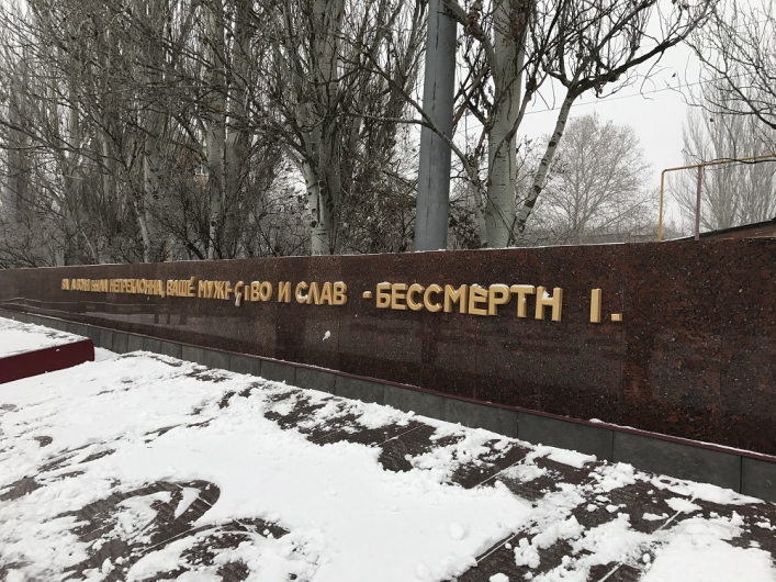 У Мелітополі відновили понівечений вандалами напис на братській могилі - фото 3