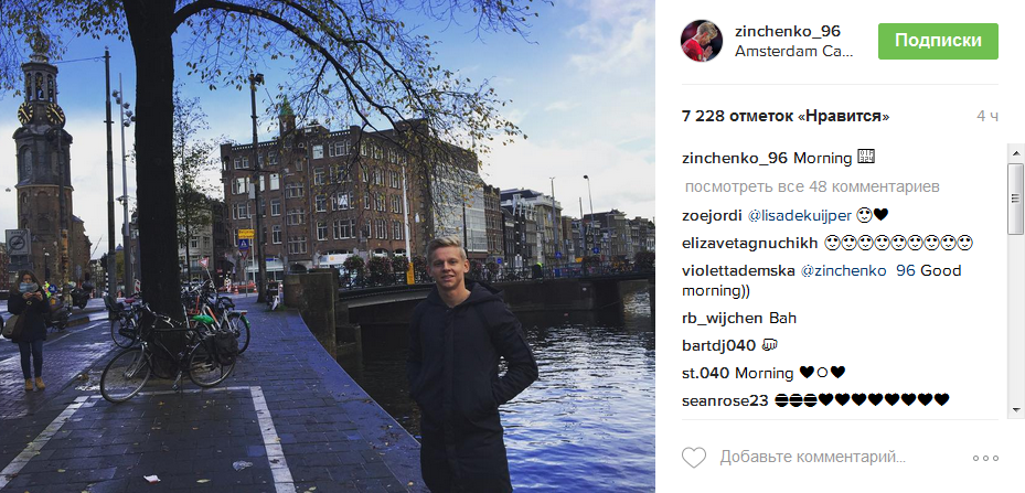 Як українець Зінченко зустрів ранок в Амстердамі - фото 1