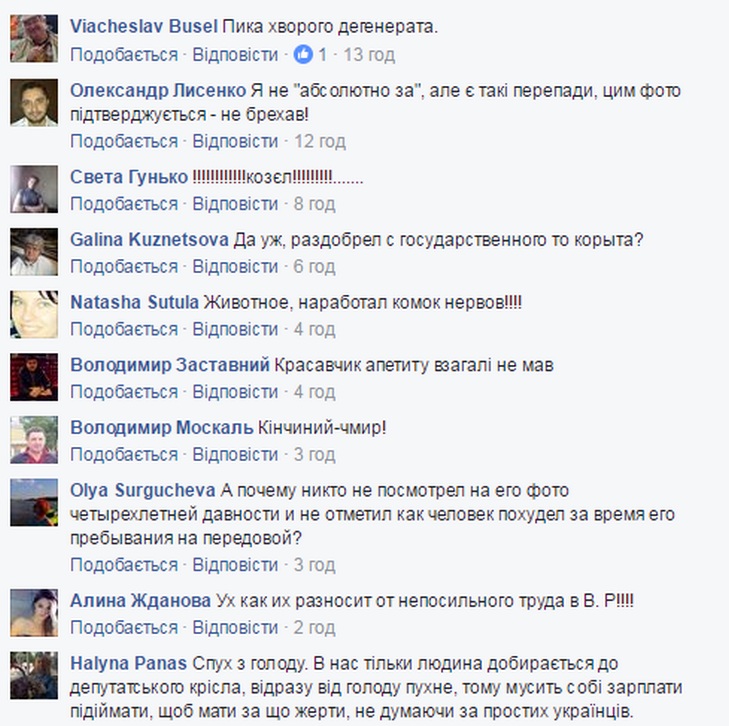 В соцмережах кепкують з Семенченка, який погладшав, на депутатських харчах (ФОТО) - фото 4