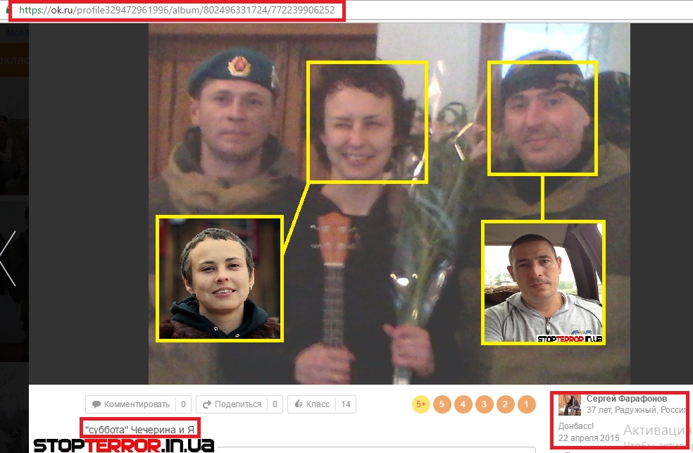 Військові експерти показали, як російські розвідники служать на Донбасі (ФОТО) - фото 8