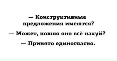 Савченко виключили з делегації ПАСЕ та еволюция української дипломатії - фото 13