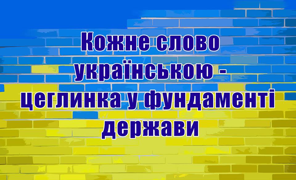 Як розбагатіють ті, хто перейшов на українську мову - фото 8