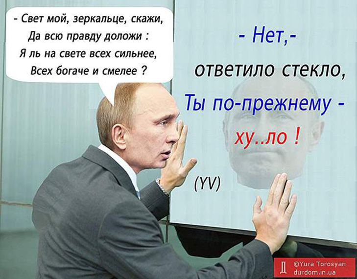 Отношения России и Украины далеки от нормализации, - Песков - Цензор.НЕТ 4236