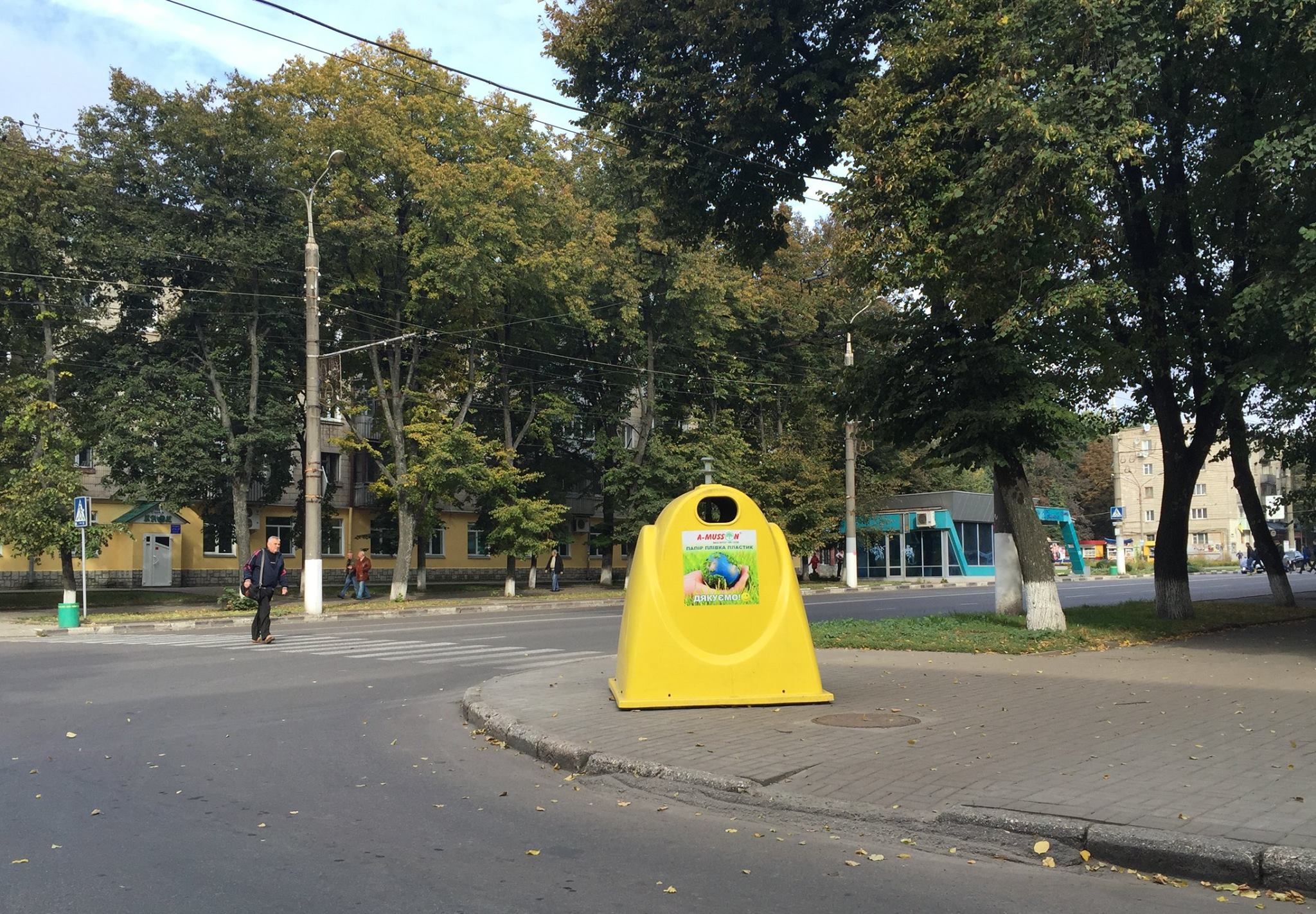 Жовті мусорники у Сумах - 