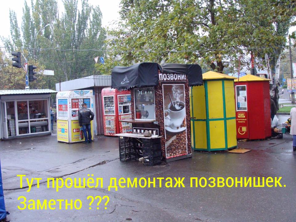 У Миколаєві на "пекельній" 3-й Слобідській демонтували лише одну "подзвонишку"