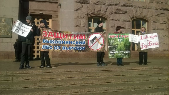 Під мерією Києва протестують проти вирубки Биківнянського лісу - фото 1