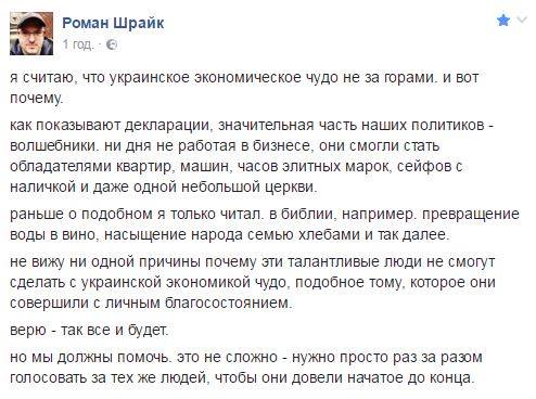 Сміх крізь сльози: ТОП-10 найдотепніших жартів про е-декларування (18+) - фото 12 Сміх крізь сльози: ТОП-10 найдотепніших жартів про е-декларування (18+) - фото 12