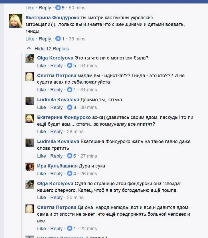 У Дніпрі актриса оперного театру захищає "новороску" з молотком   - фото 1