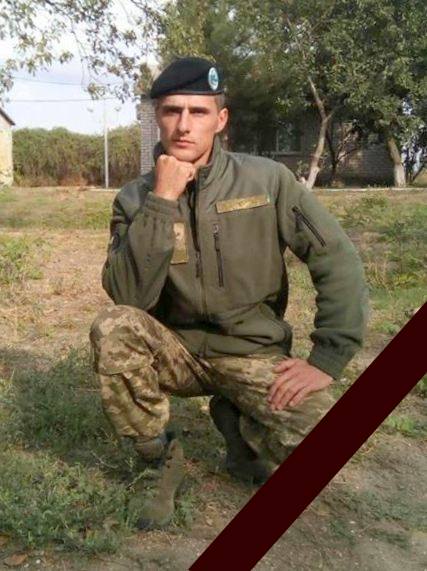 В зоні АТО загинув морпіх з миколаївського батальйону
