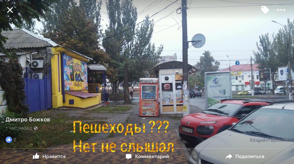 У Миколаєві на "пекельній" 3-й Слобідській демонтували лише одну "подзвонишку"